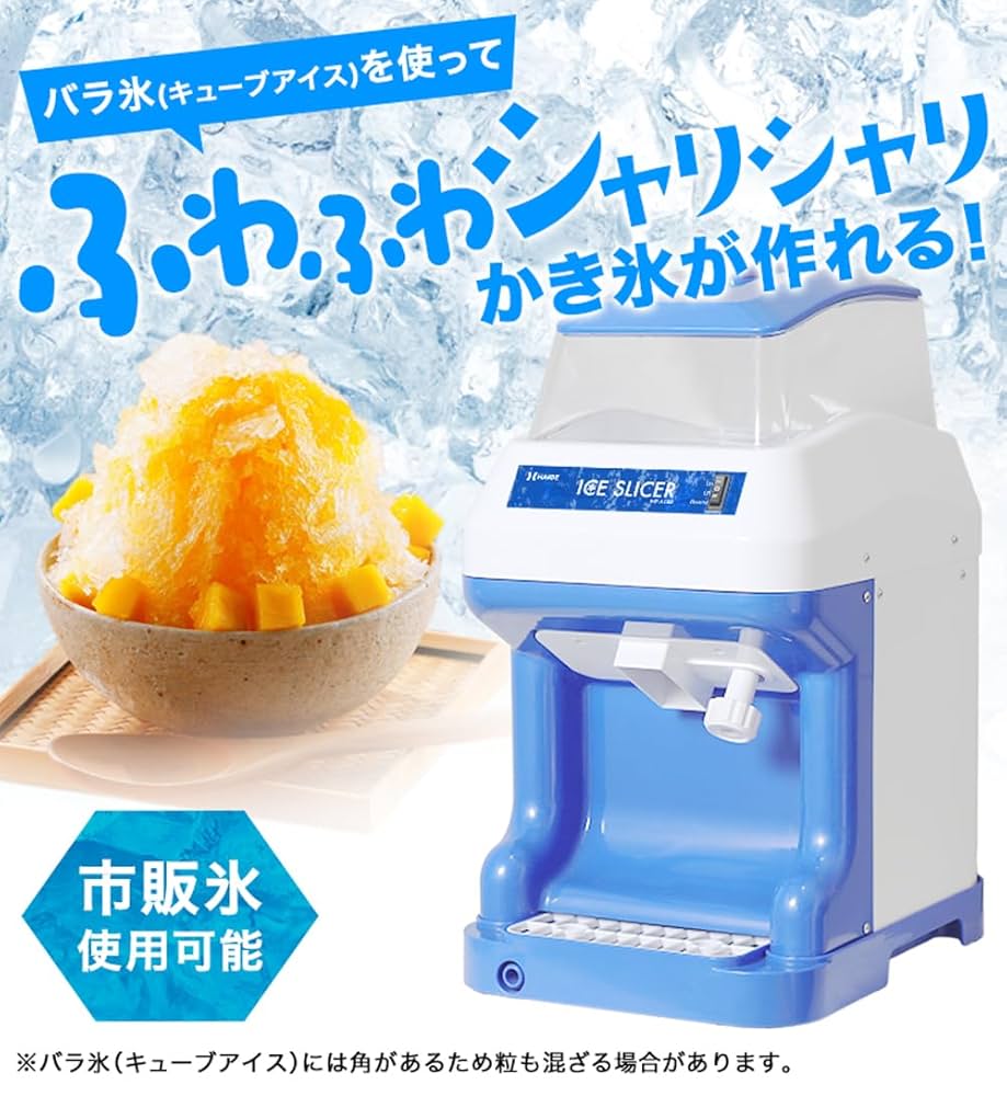 かき氷機 スノーフレークシェイバー Amazon.co.jp: かき氷も軽々削れる