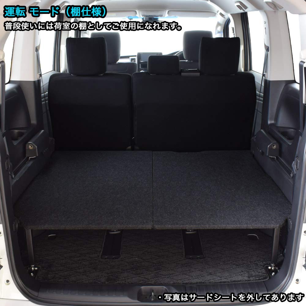 Amazon.co.jp: デリカ D5 対応 ベッドキット 8人乗車専用 ロータイプ