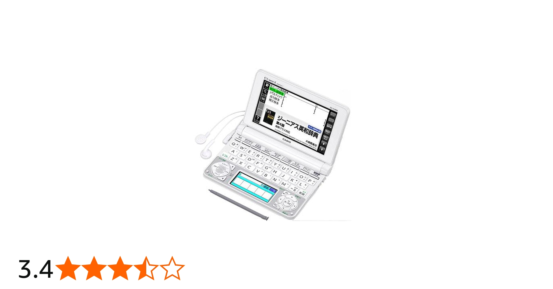 Amazon | カシオ計算機 電子辞書 EX-word XD-N4800 (140コンテンツ