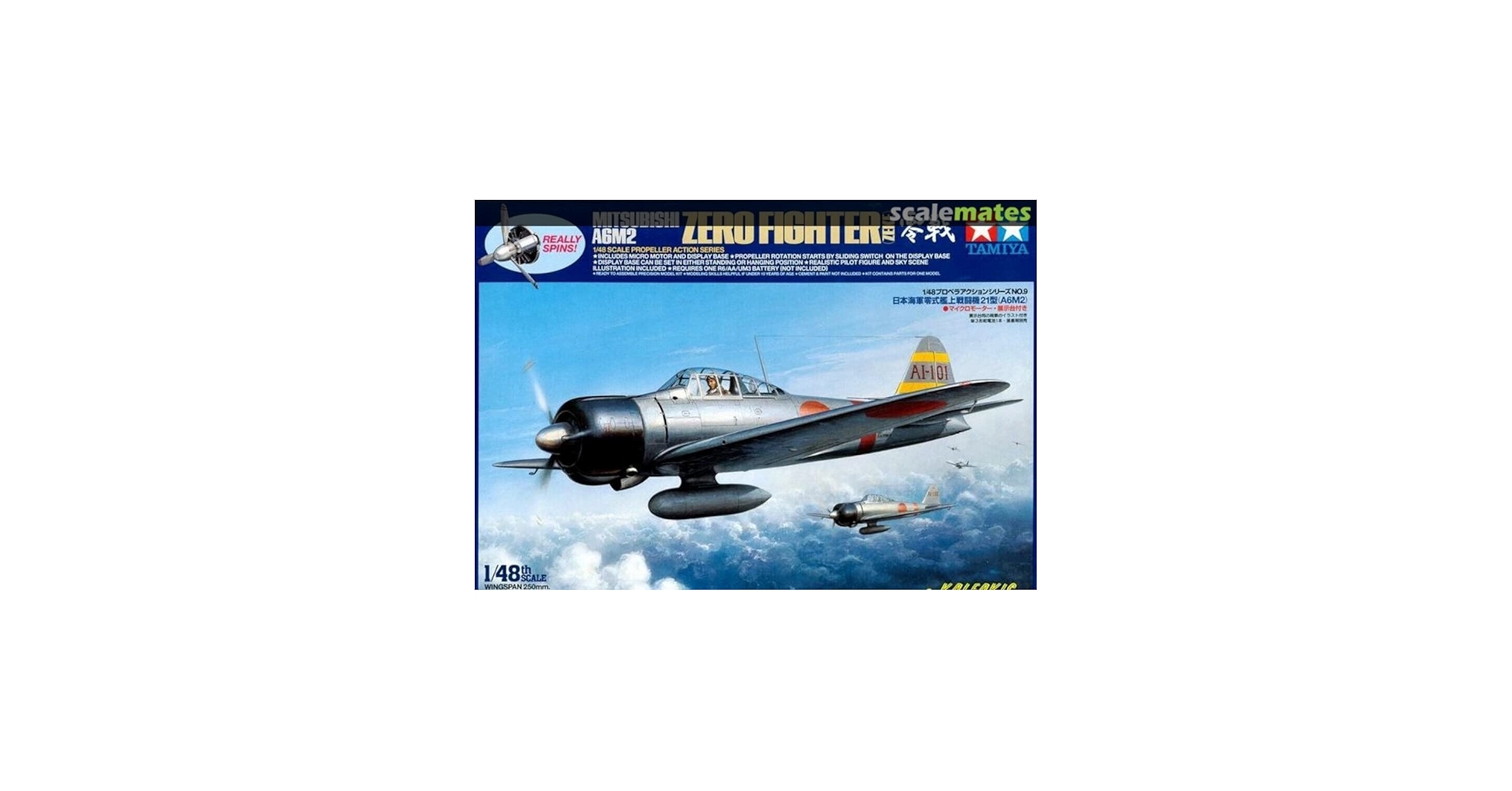 Amazon | タミヤ 1/48 プロペラアクションシリーズ No.09 日本海軍 零