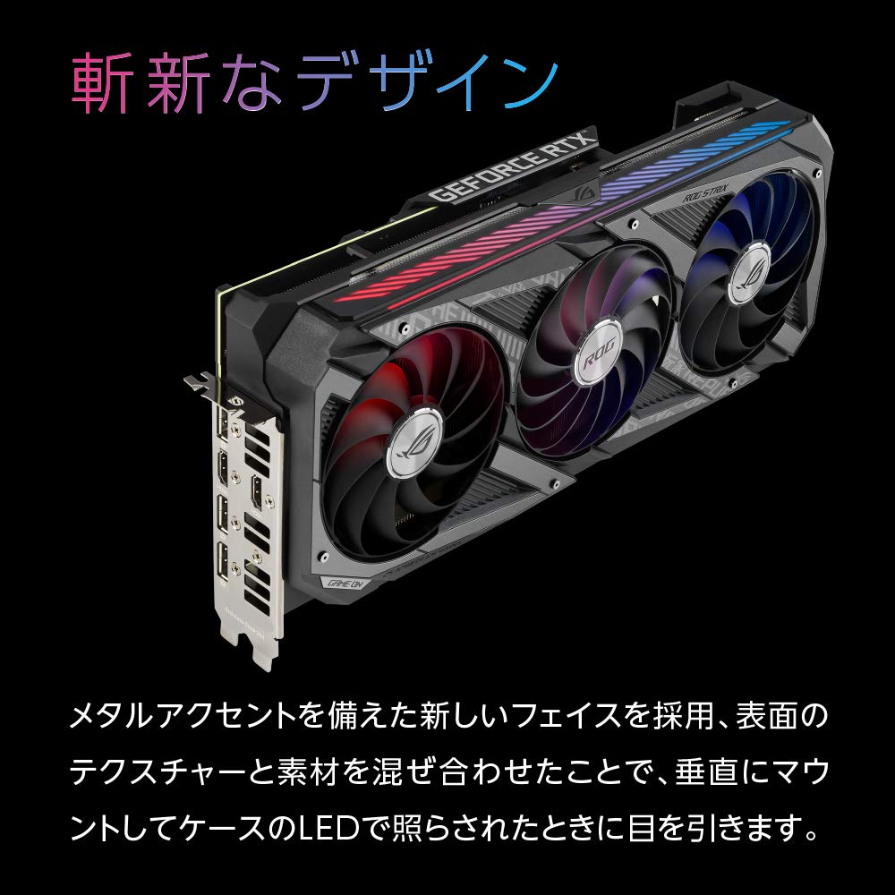 Amazon | ASUSTek ROG Strix NVIDIA GeForce RTX 3070 Ti 搭載ビデオ