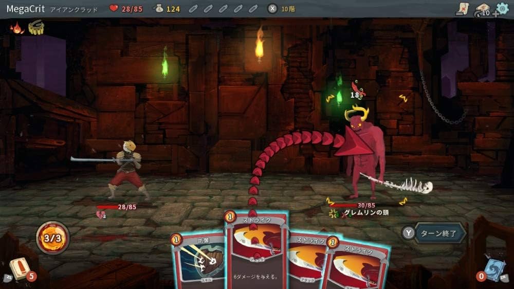 Amazon.co.jp: Slay the Spire(スレイザスパイア) : ゲーム