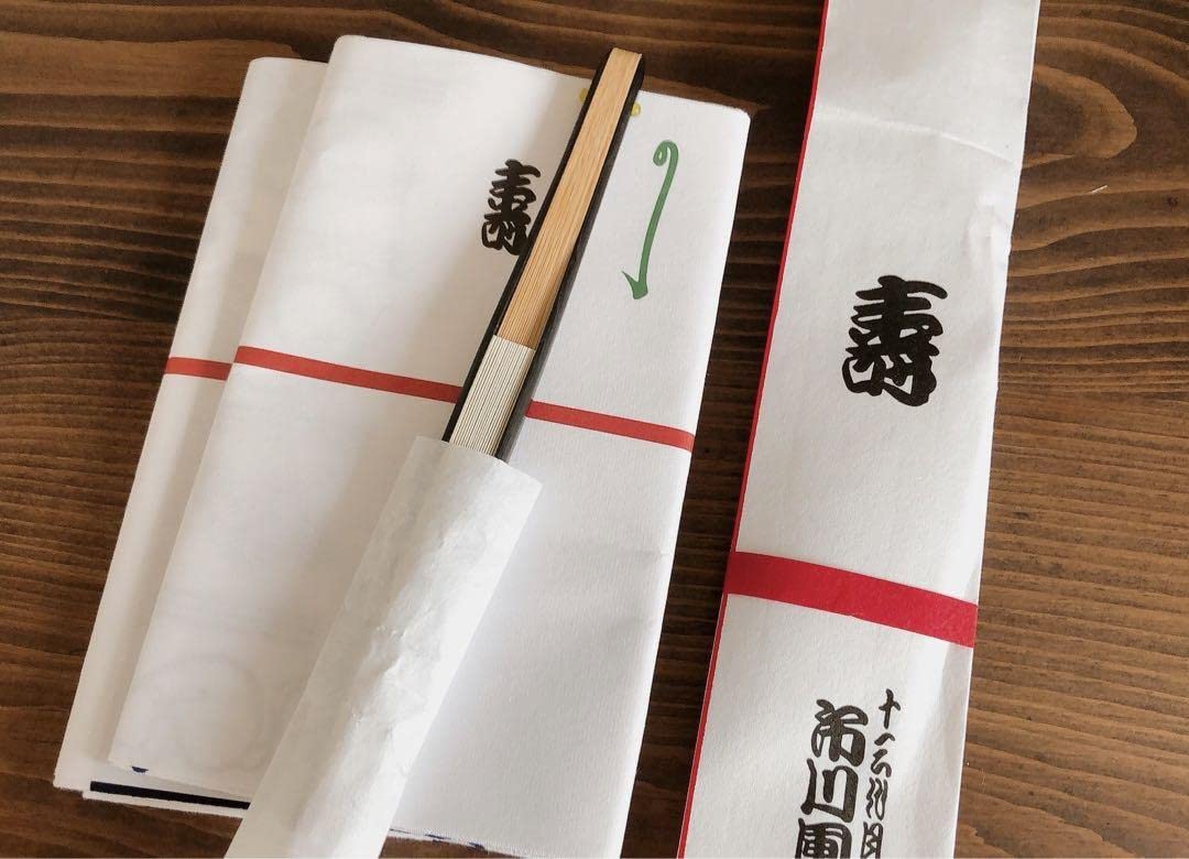 Amazon.co.jp: 成田屋後援会 市川海老蔵「市川團十郎白猿」襲名記念