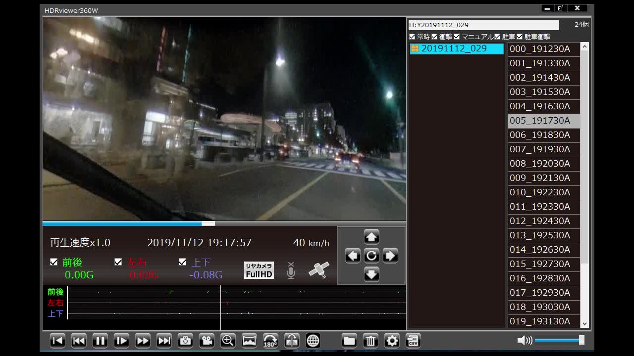 Amazon | コムテック 車用 ドライブレコーダー 360度全方位+リヤカメラ