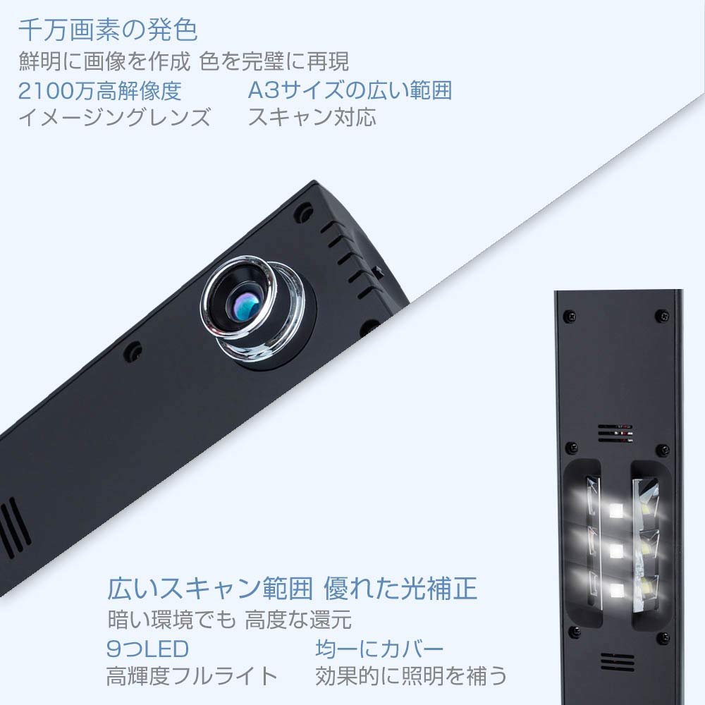 Amazon | iCODIS スキャナー X9 2100万画素 ブックスキャナー