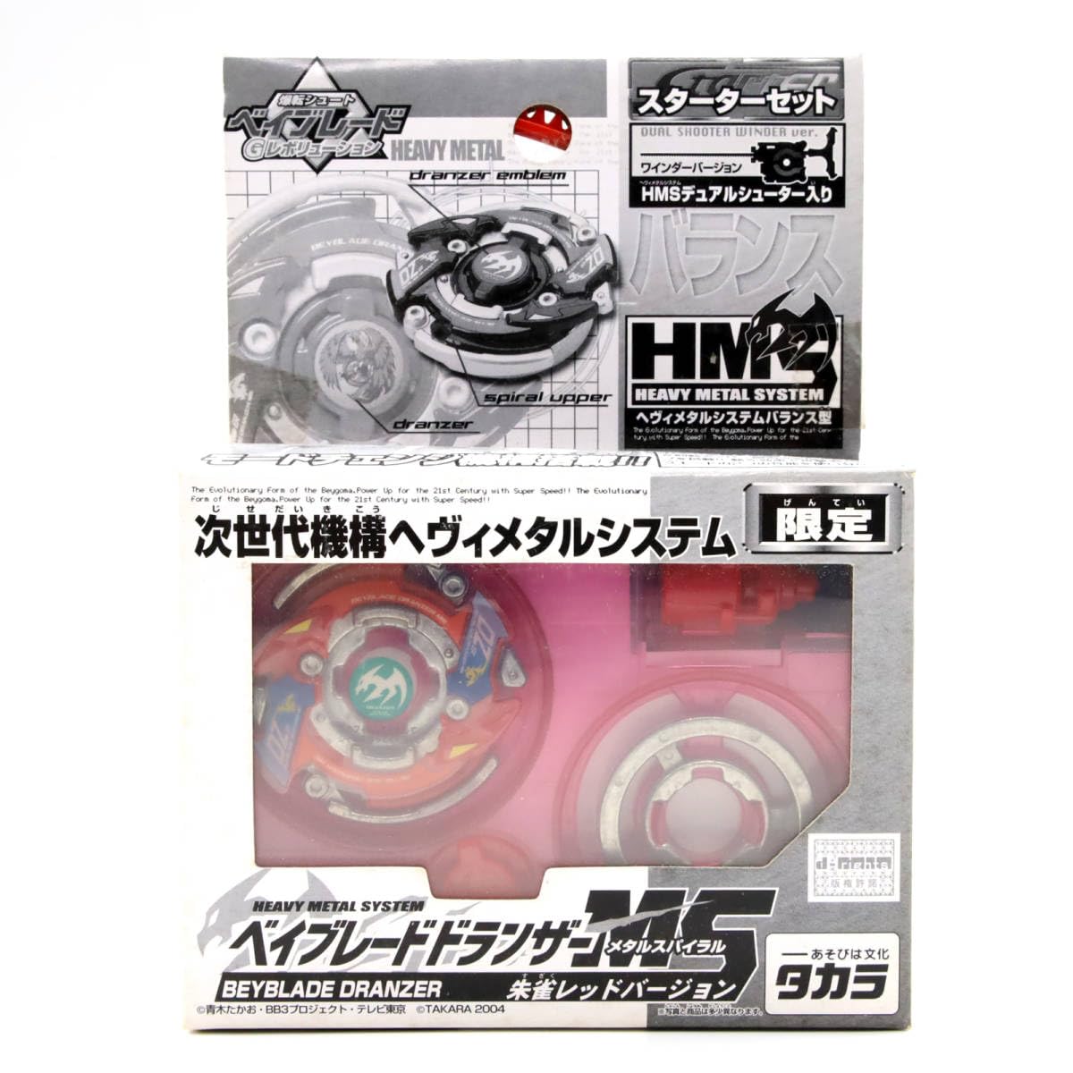新品未開封品】ベイブレード ジライヤMS シークレット hq720.jpg?sqp=-