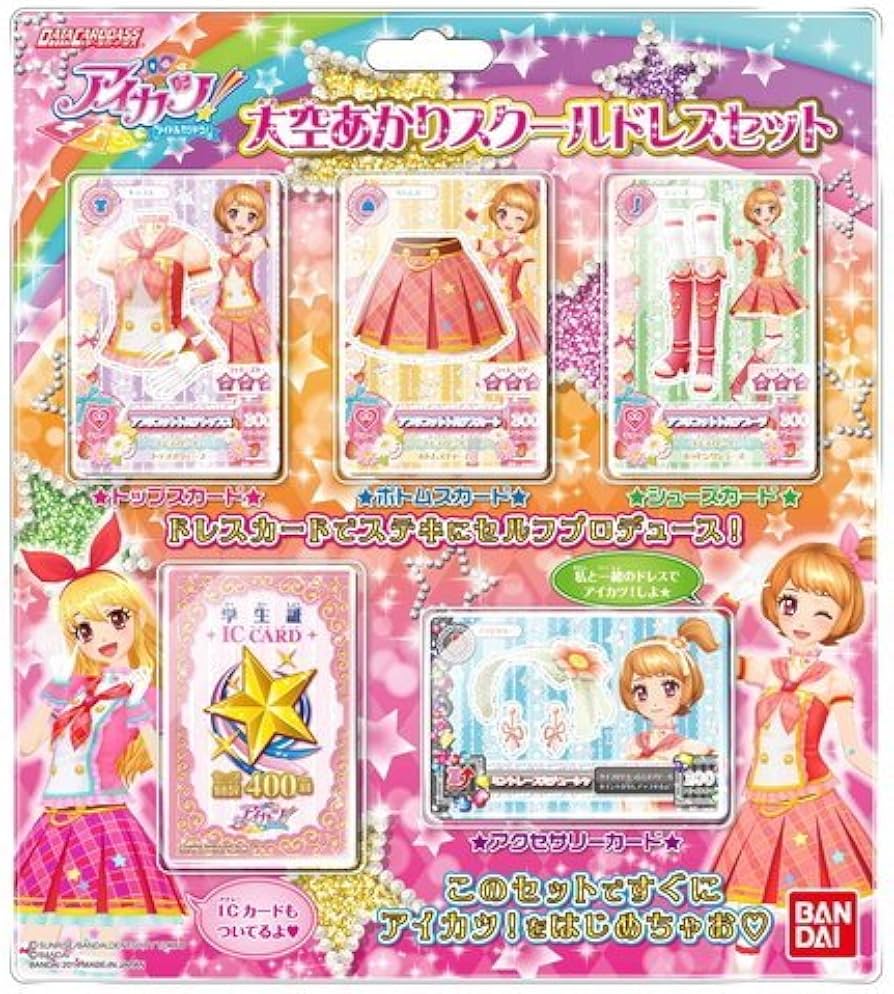 Amazon | データカードダス アイカツ!大空あかりスクールドレスセット