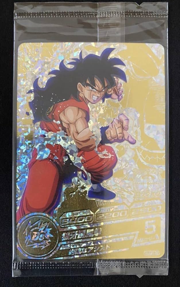 Amazon.co.jp: ドラゴンボールヒーローズ HUM4-22 ヤムチャ パラレル