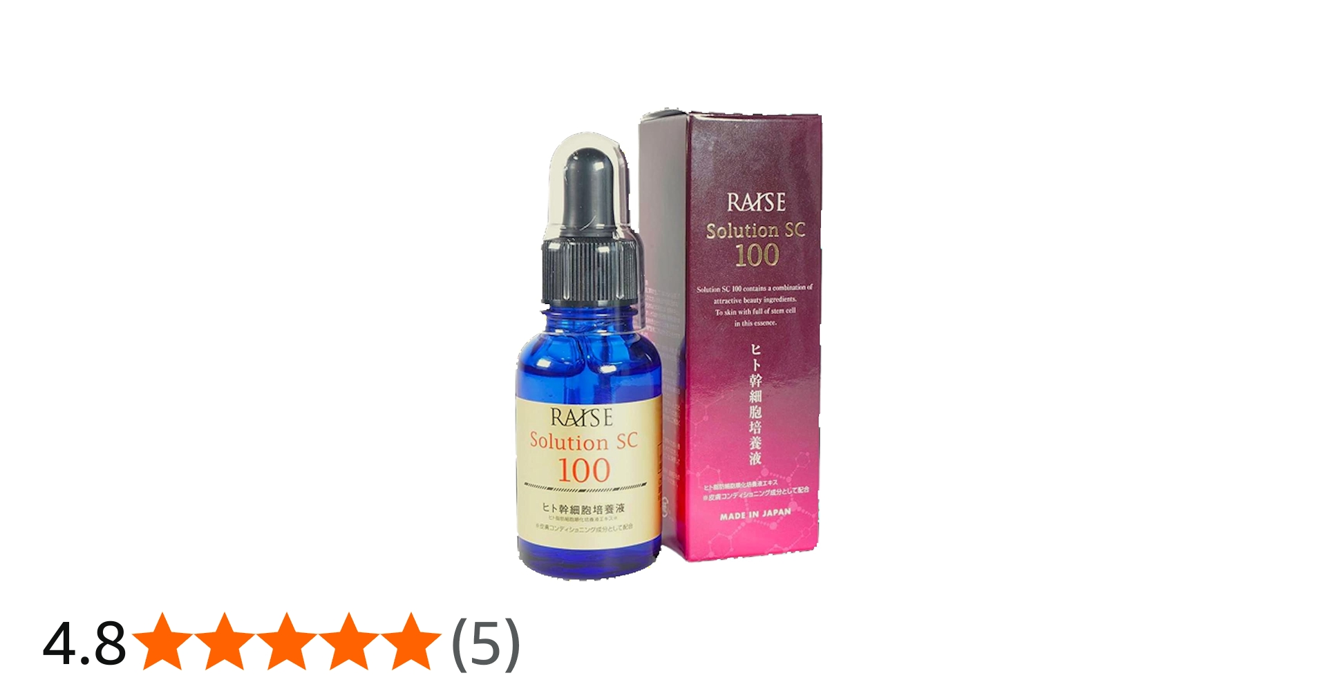Amazon.co.jp: RAISE (レイズ) ソリューション SC 100 ヒト幹細胞