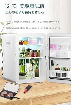 Amazon | Larzizl 冷蔵庫 小型 冷凍庫 20L ミニ冷蔵庫 温度調節可