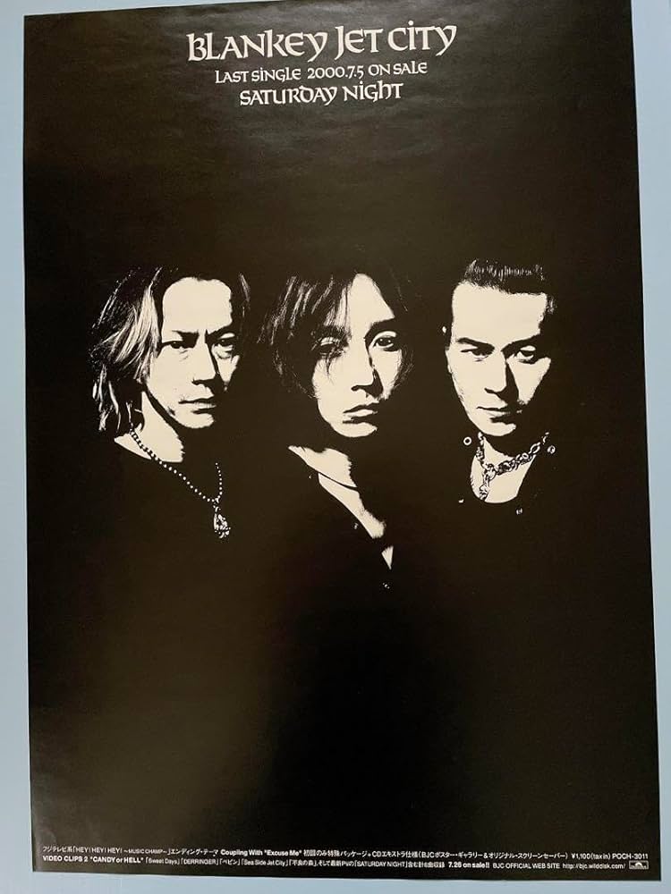 Amazon.co.jp: ブランキージェットシティ Saturday Night ポスター T4