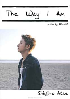 Amazon.co.jp: The way I Am : 與 真司郎: 本