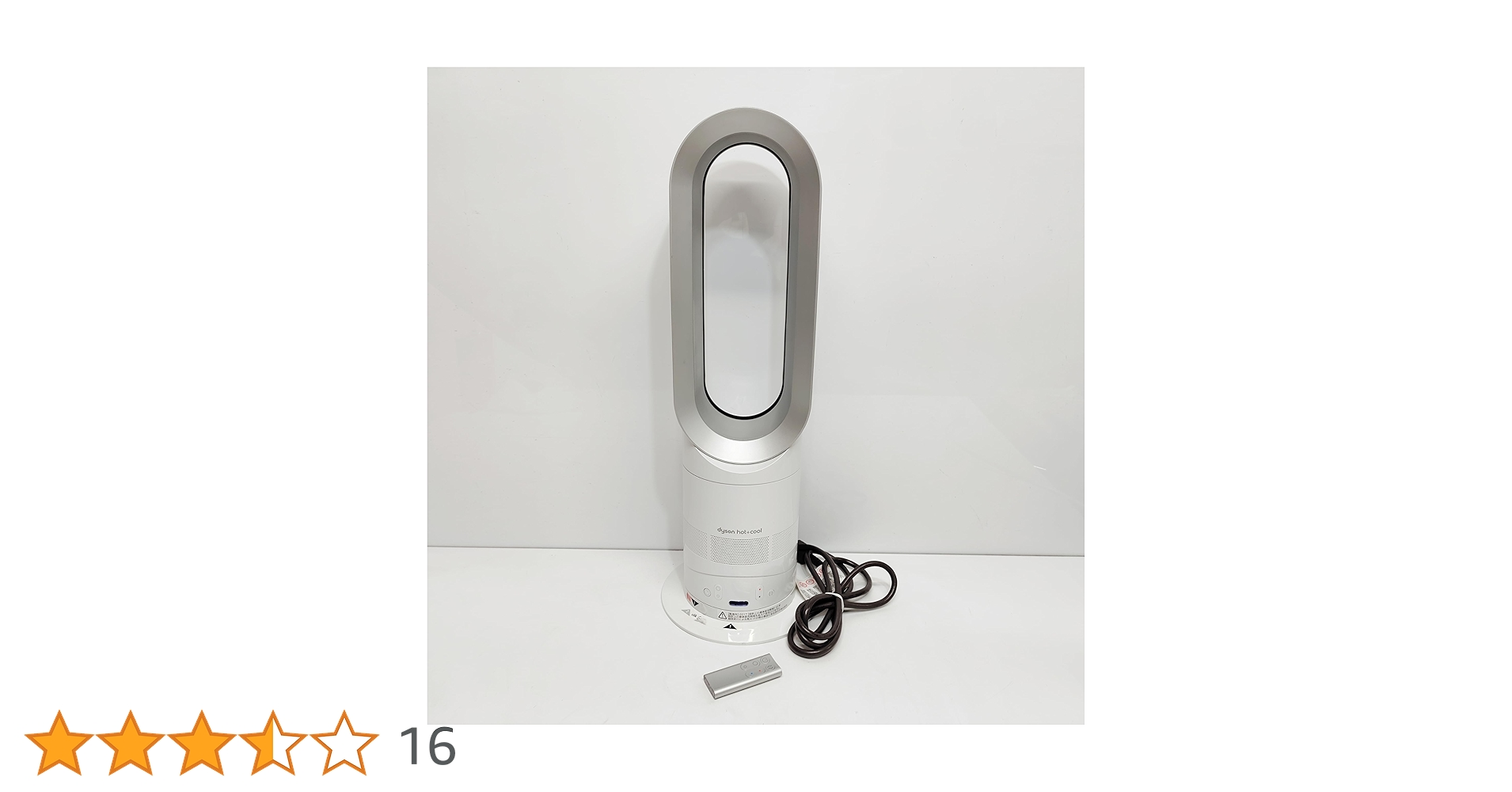 ダイソン 【2019年製 】AM05 羽根なし扇風機 リモコン付き ダイソン