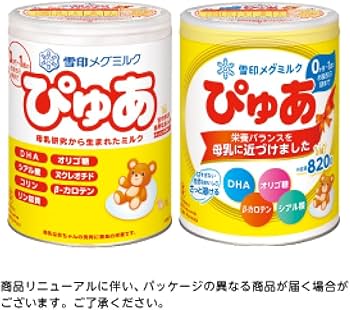 Amazon.co.jp: 雪印メグミルク ぴゅあ 820g [0か月~1歳頃まで