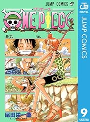 Amazon.co.jp: ONE PIECE モノクロ版 104 (ジャンプコミックスDIGITAL