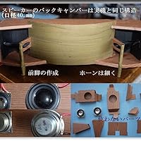 甦る! 究極のヴィンテージオーディオ第1弾JBL PARAGON (ONTOMO MOOK
