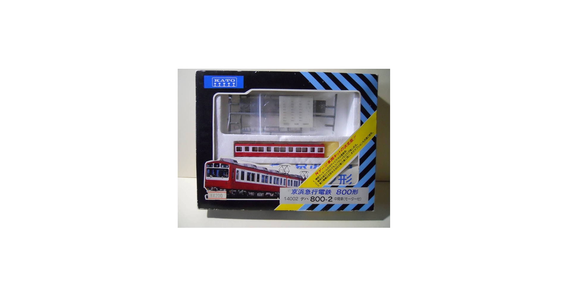 Amazon | KATOキット 14002 京浜急行電鉄 800形 デハ800-2 中間車