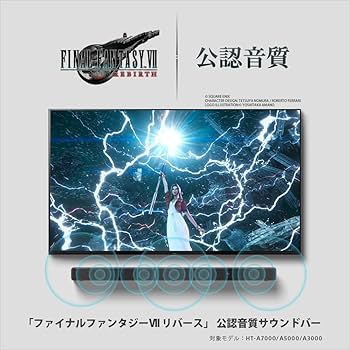 Amazon.co.jp: ソニー(SONY) サウンドバー HT-A3000【Dolby Atmos・DTS