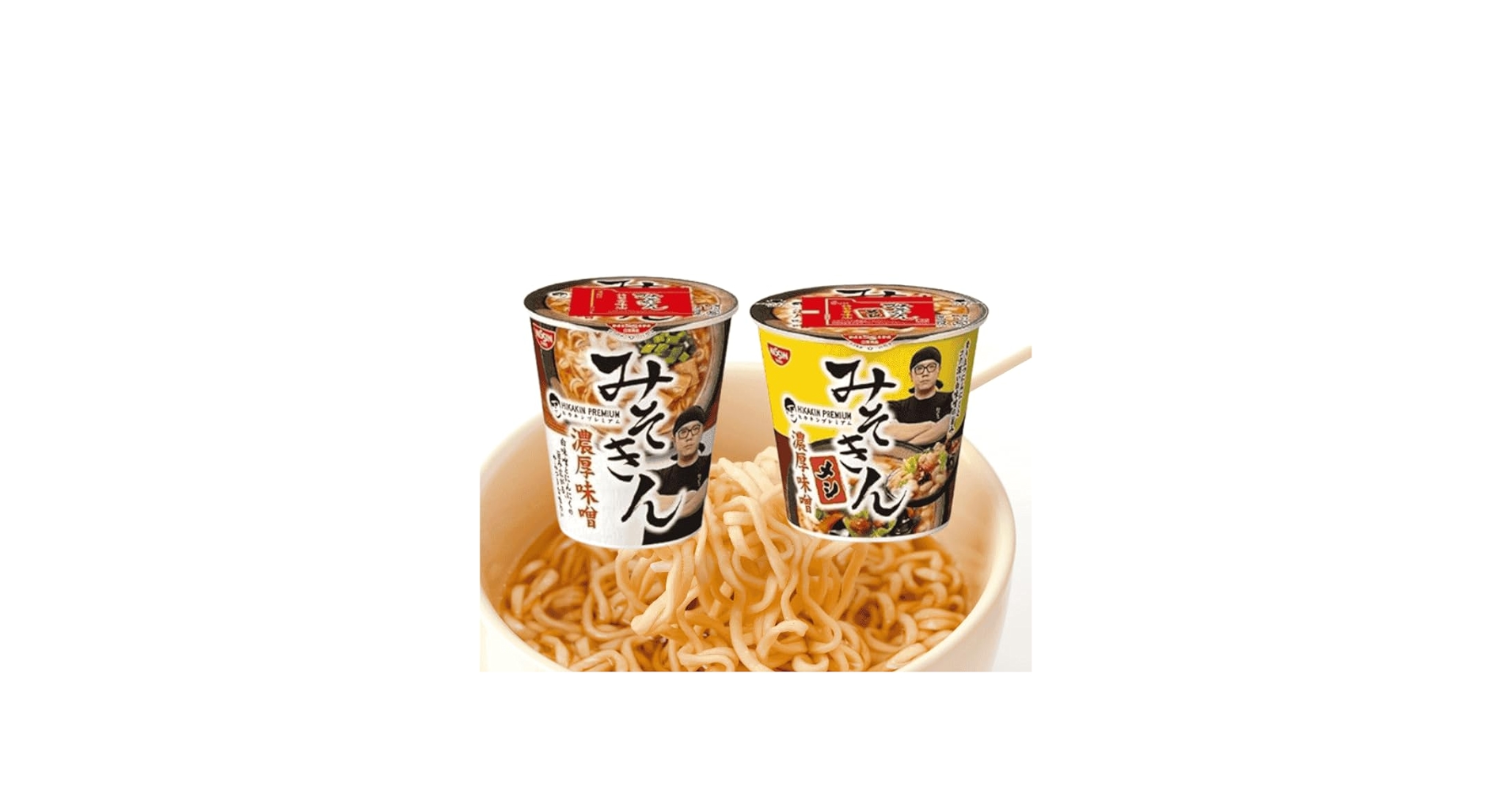 Amazon.co.jp: 2種セット 新みそきん 濃厚味噌ラーメン + 新みそきん
