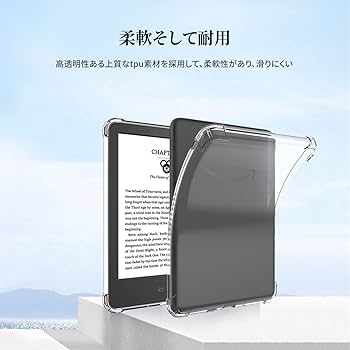 Amazon.co.jp: Kindle (2024年発売 第12世代) 用 ケース 6インチ 透明