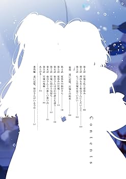 Amazon.co.jp: 週に一度クラスメイトを買う話7 ~ふたりの秘密は一つ