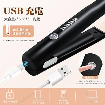 Amazon | DSBWAN コードレスヘアアイロン 充電式ヘアアイロン TYPE-C