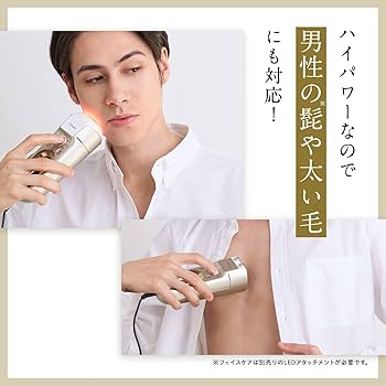 Amazon | ヤーマン 脱毛器 カテゴリ レイボーテ ハイパーZERO スマート