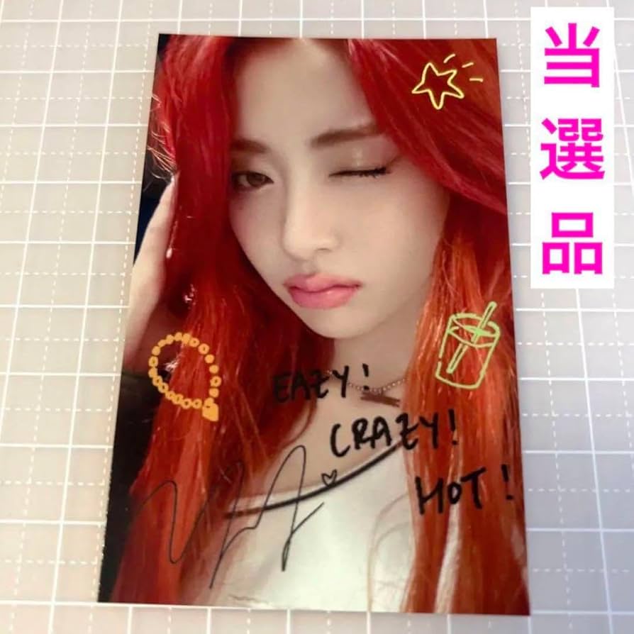 Amazon.co.jp: ルセラフィム トレカ スペシャル カード ユンジン UMS