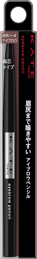 Amazon.co.jp: ケイト アイブロウペンシルA BR-4 赤味のある自然な茶色