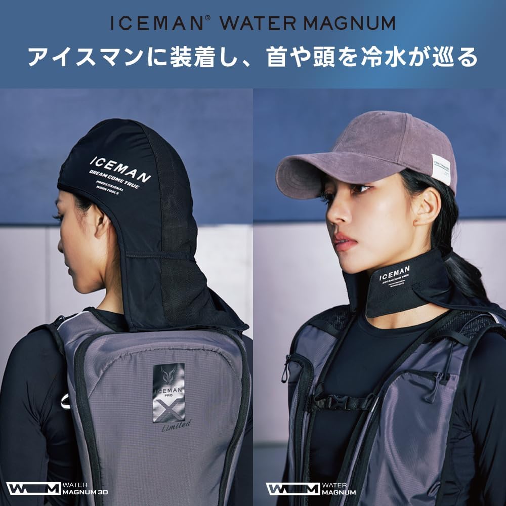 Amazon.co.jp: 山真製鋸 2025年 最新 アイスマン ウォーターマグナム