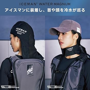 Amazon.co.jp: 山真製鋸 2025年 最新 アイスマン ウォーターマグナム