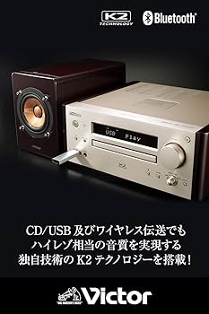 Amazon.co.jp: JVCケンウッド Victor EX-HR10000 ミニコンポ Bluetooth