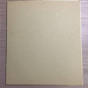 Amazon.co.jp: ダウンタウン 松本人志 浜田雅功 直筆サイン入り色紙