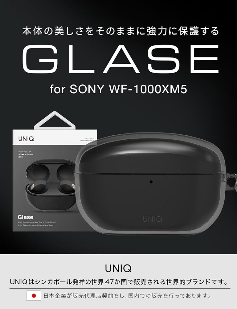 Amazon | UNIQ SONY WF-1000XM5 クリア ケース 衝撃 吸収 保護 LED可視
