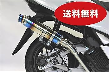 Amazon | PCX125 マフラー 2BJ-JK05 8BJ-JK05 2021年～ SSB ステンレス
