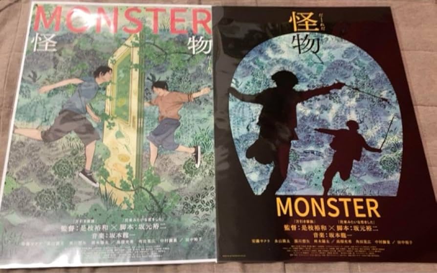 映画 怪物 是枝裕和 韓国特典 A3 ポスター 2枚 映画 怪物 是枝裕和