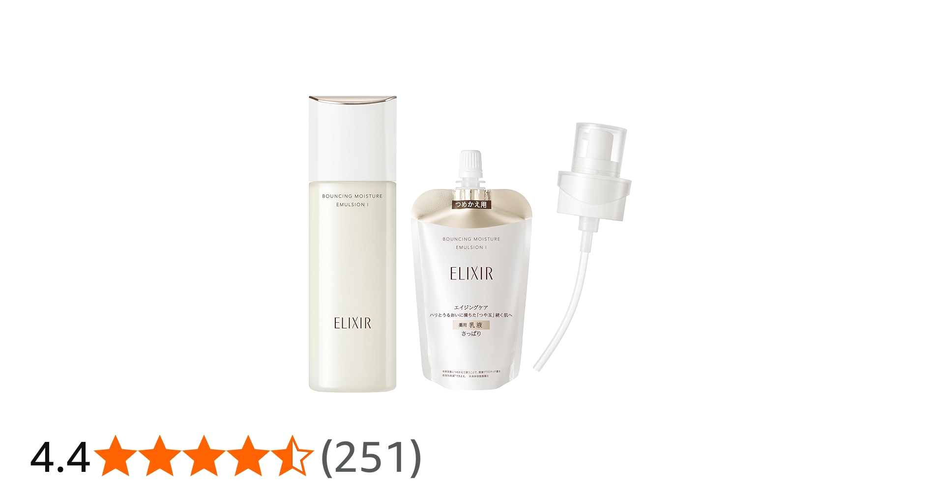 Amazon | ELIXIR エリクシール リフトモイスト エマルジョン SP 1