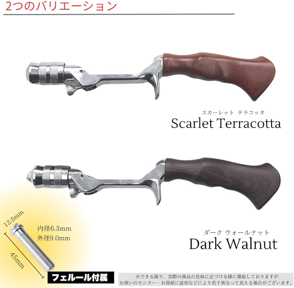 Amazon | ガングリップ オフセットグリップ ベイト ロッド