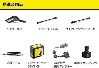 Amazon | ケルヒャー(KARCHER) 高圧洗浄機 36V /5Ah K2 コードレス