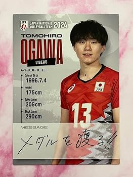 Amazon.co.jp: 73 小川智大 バレーボール男子日本代表 2024 レギュラー