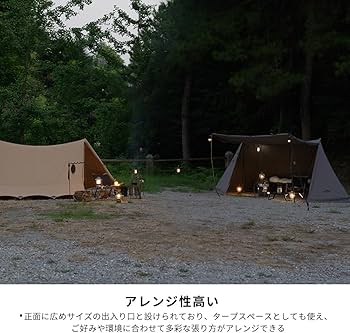 Amazon.co.jp: Soomloom1.65ミリタリーテント1.65 Military Tent 煙突