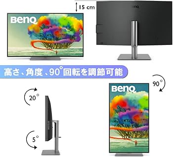 Amazon.co.jp: BenQ 27型デザイナー向けモニターPD2720U(4K/IPS