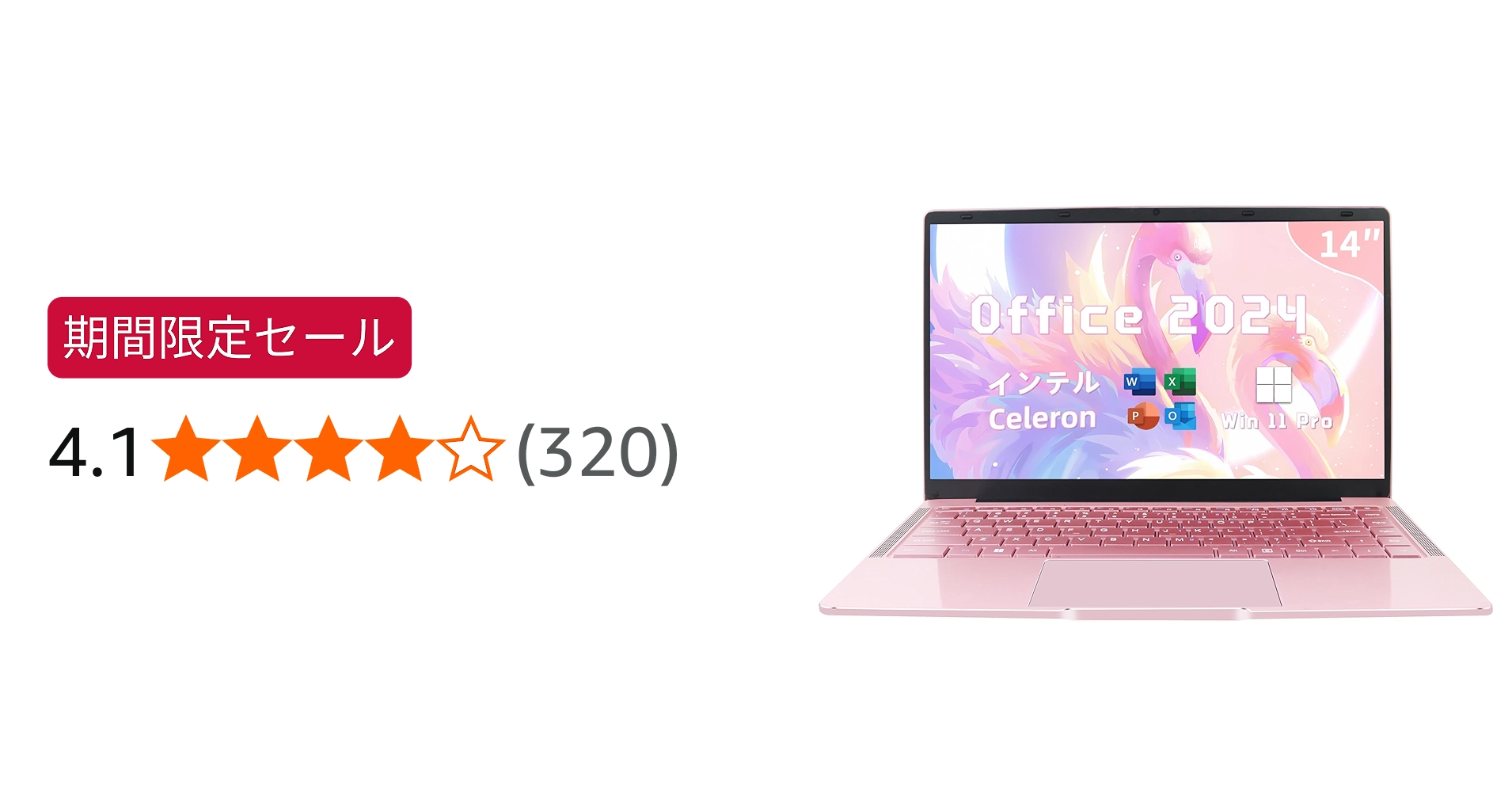 Amazon.co.jp: SERYUB ノートパソコン【MS Office 2024】【Win 11Pro