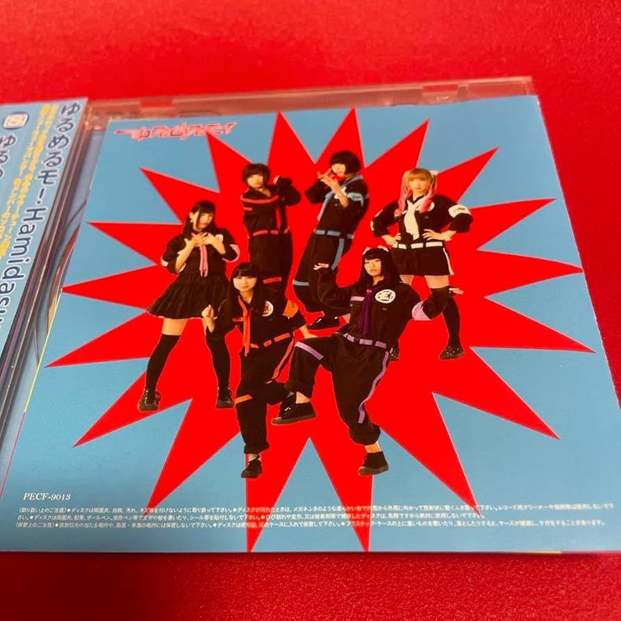 Amazon.co.jp: ゆるめるモ！ あのちゃん あの盤 CD 貴重 レア : おもちゃ