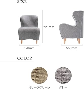Amazon.co.jp: スタイル ドクターチェア(Style Dr.CHAIR) MTG