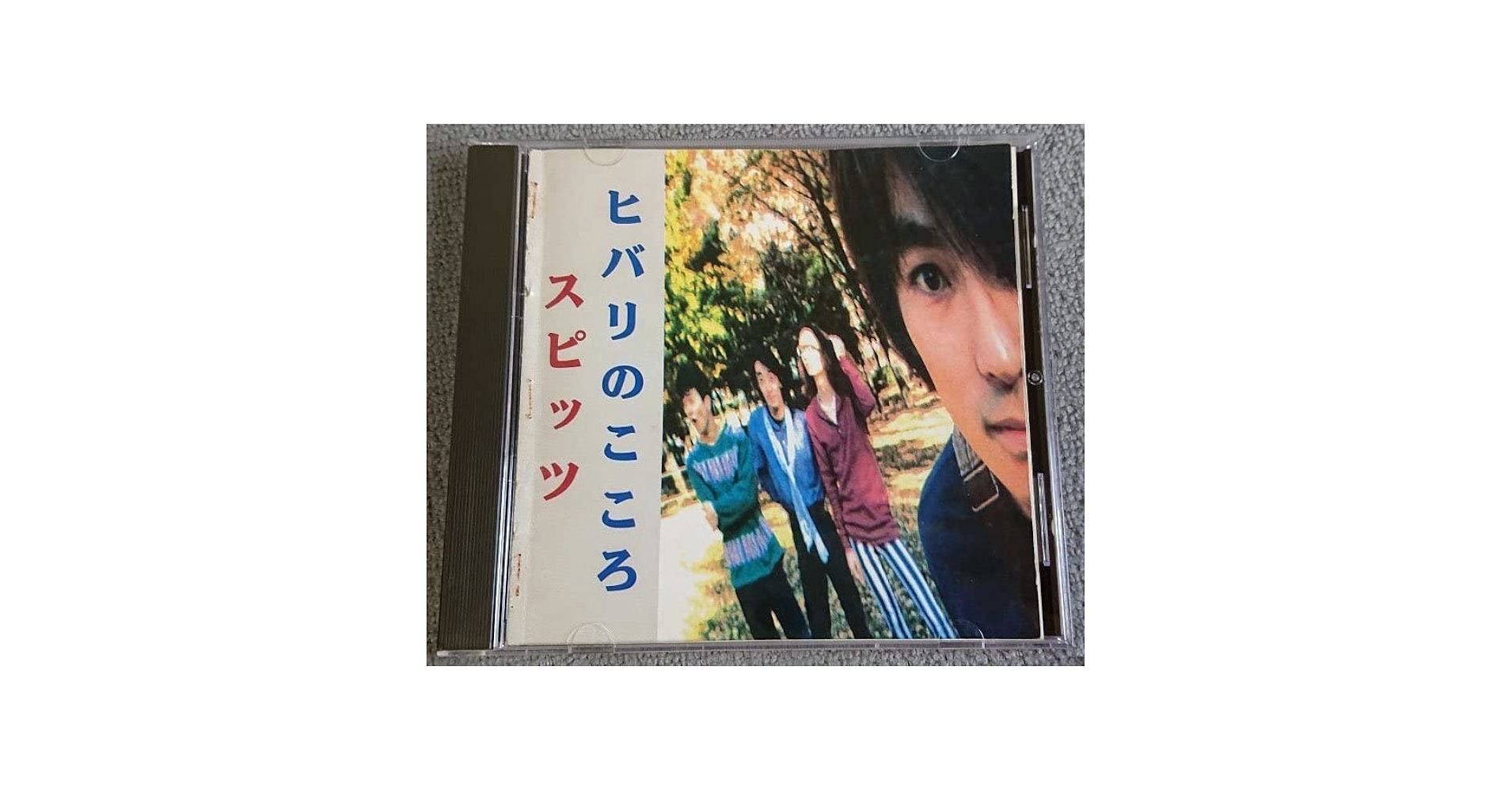 ヒバリのこころ スピッツ CD（インディーズ版） スピッツ CD ヒバリの