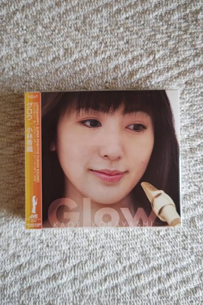 小林香織（サックス）／サード・アルバム『Glow（グロウ）』初回限定盤