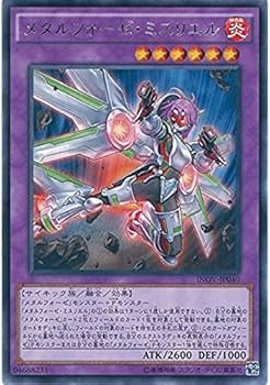Amazon.co.jp: 遊戯王OCG メタルフォーゼ・ミスリエル レア INOV-JP040
