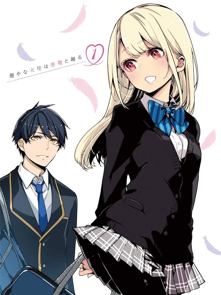Amazon.co.jp: 愚かな天使は悪魔と踊る 第1巻 [Blu-ray] : 川崎逸朗