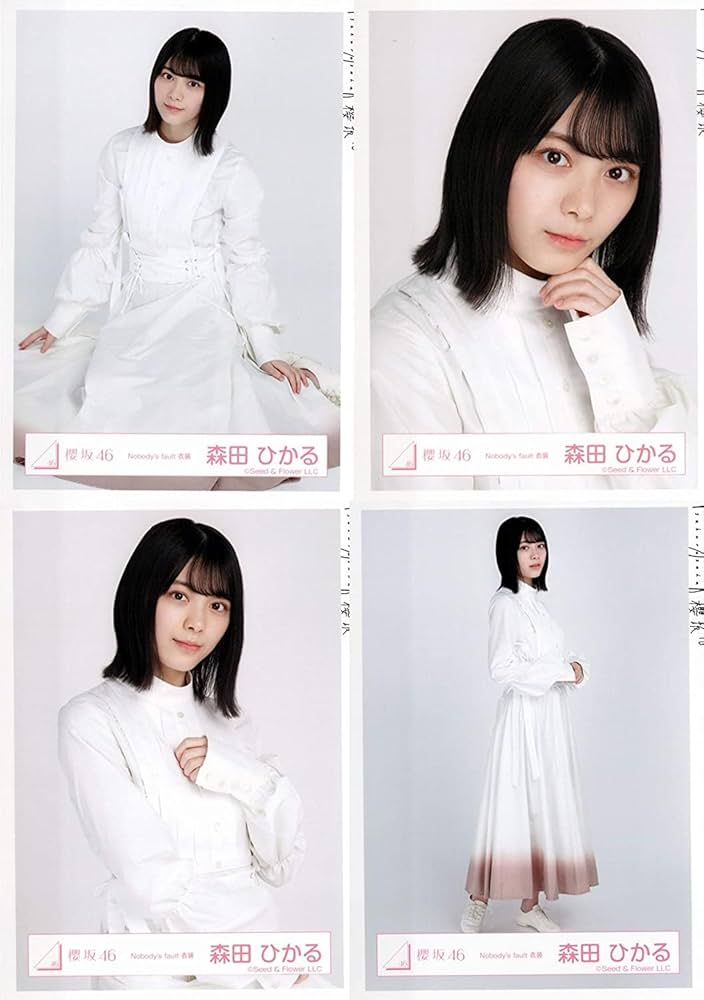 Amazon.co.jp: 櫻坂46 ランダム生写真 Nobody's fault衣装 4種コンプ